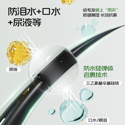 沐森堂 Порошок от слезоточивых пятен для домашних животных, средство для удаления слезоточивых пятен, консилер, антиоксидант, бишон-померанский шпиц, средство для удаления слезоточивых пятен, артефакт