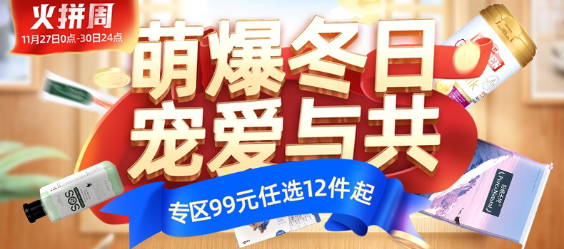 Счастливого плаката