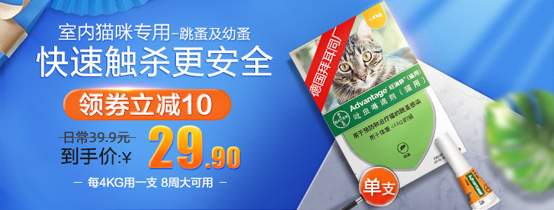 Вангди Цзин сбил и минус 10 юаней