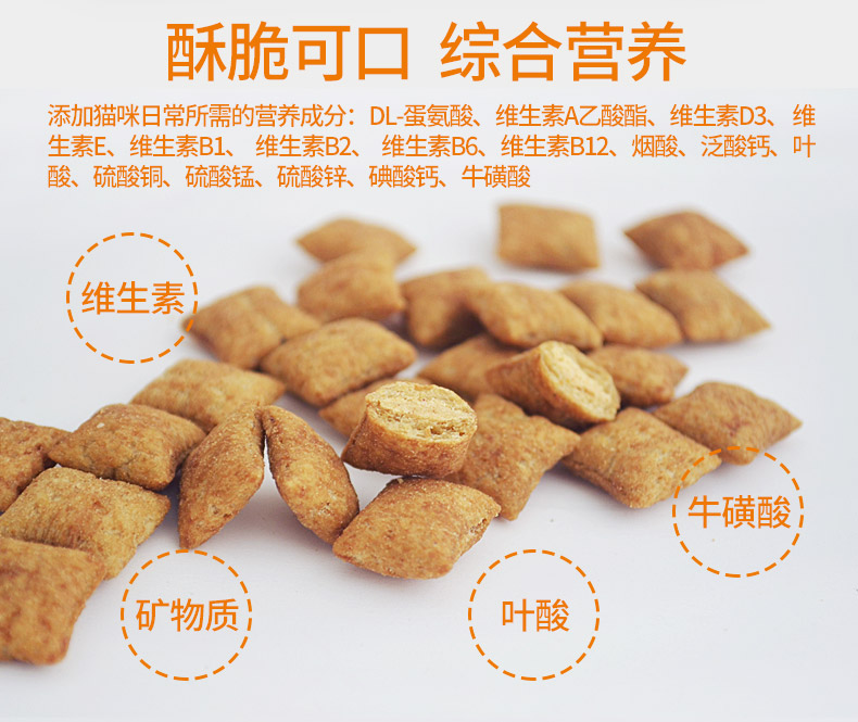Mèo Lusi với bánh sandwich cá hồi giòn cá hồi mèo mèo mèo Anh đẹp ngắn búp bê ngắn ngay cả mèo nhỏ ăn nhẹ 80g - Đồ ăn nhẹ cho mèo hạt canin