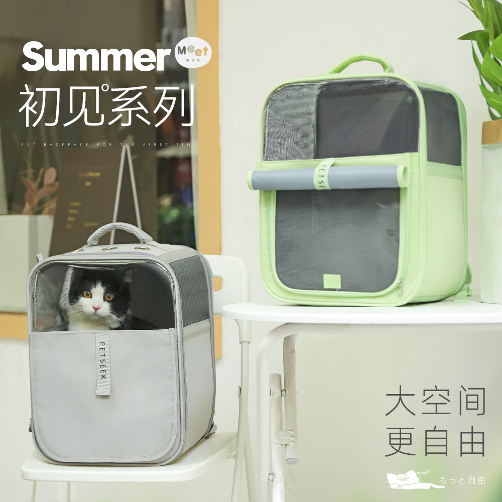 Cat Bag Out of portable kitty Shoulder Bag Double Shoulder Large Capacity Pet Pooch Out of Bag Summer Breathable Space Capsule