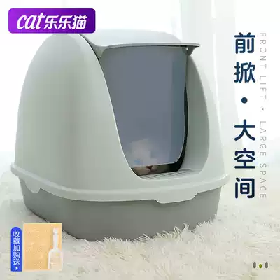 Fully enclosed cat litter basin anti-splashing extra-large cat shit basin sandbox sandproof cat supplies deodorant cat toilet