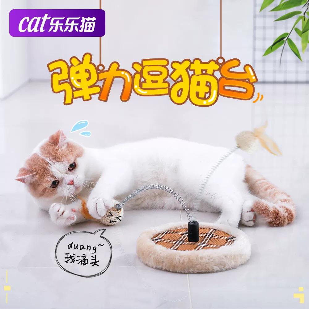 Игрушка, кукла-качалка, прорезыватель, котенок, кошка