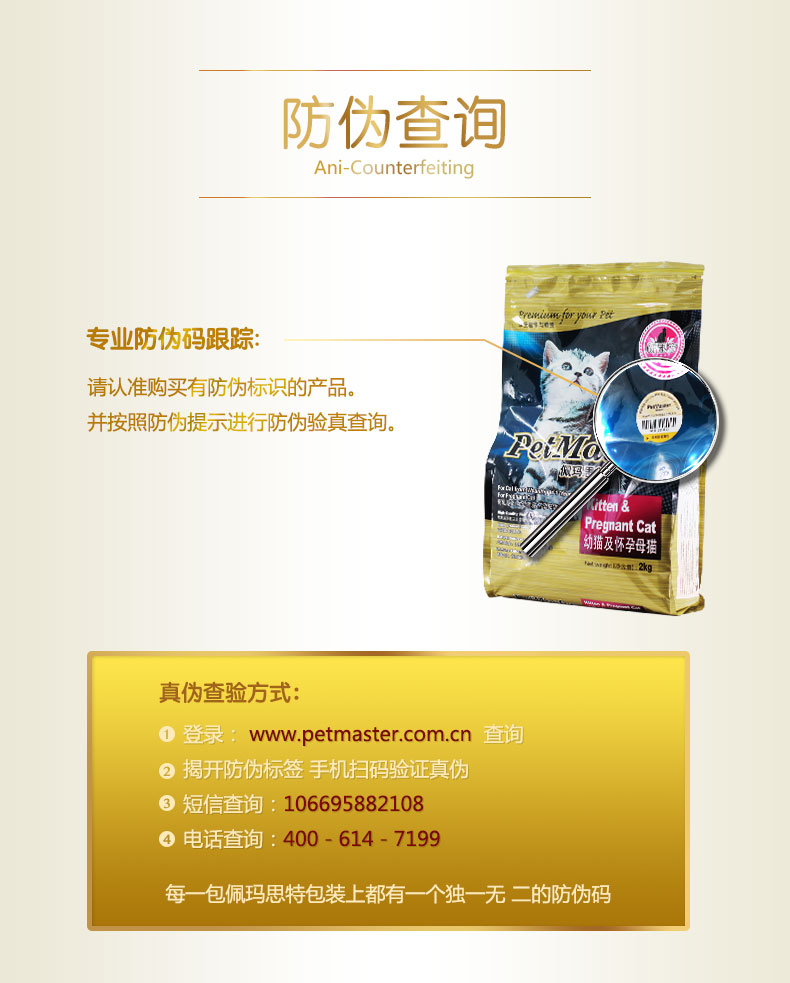 Thức ăn cho mèo Permasite thức ăn cho mèo trẻ thức ăn cho mèo mang thai 2kg mèo con bánh sữa mèo thức ăn cho mèo thức ăn chính của mèo thức ăn hạt cho mèo