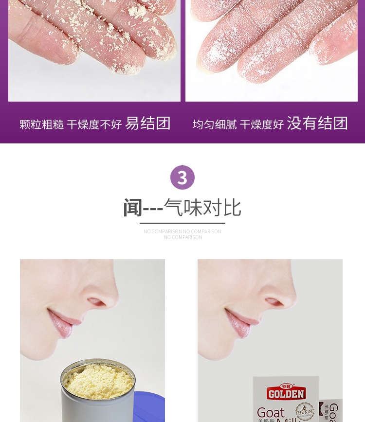Gudeng mèo sữa dê đặc biệt điều hòa dinh dưỡng mèo tiêu hóa tiêu hóa mèo con sữa bột sản phẩm vật nuôi sức khỏe - Cat / Dog Health bổ sung sữa bột cho mèo