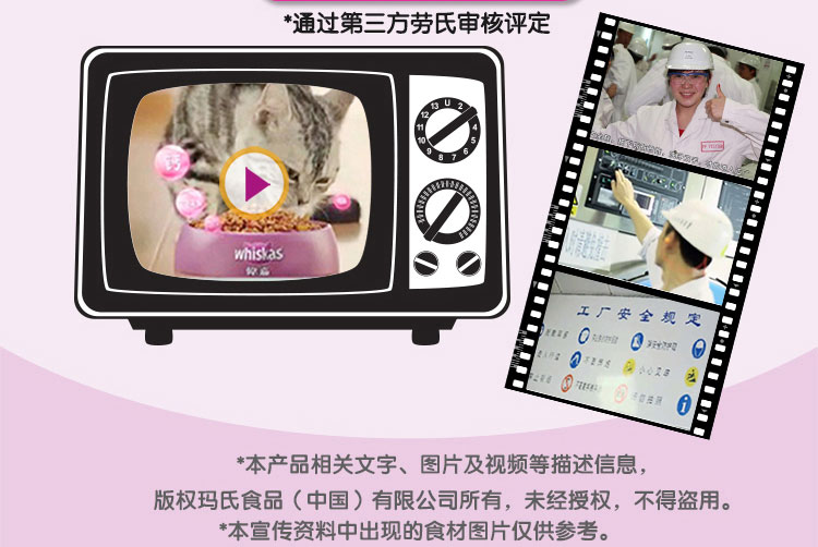 Thức ăn cho mèo Wei Jia Cheng 1.3kg Thức ăn cho mèo Wei Jia Cheng Cá hồi Hương vị sáng mắt Mao Weijia Thức ăn cho mèo tươi và ngon - Cat Staples thức ăn cho thú cưng