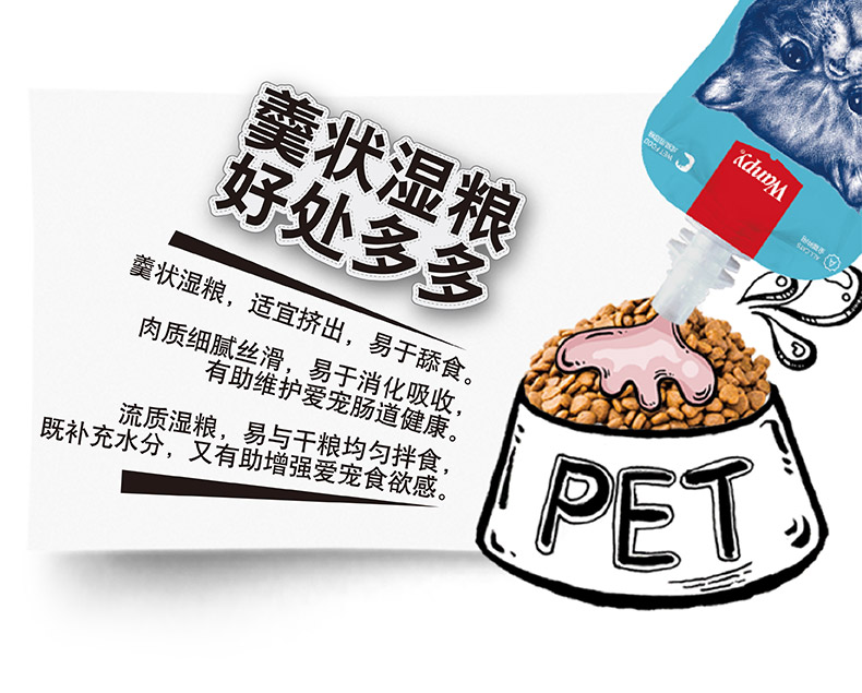 Wanpy thịt tươi nghịch ngợm 羹 24 gói Đồ ăn nhẹ cho mèo hải cẩu tươi mèo mèo đóng hộp bánh mèo thức ăn ướt mèo - Đồ ăn nhẹ cho mèo hạt minino