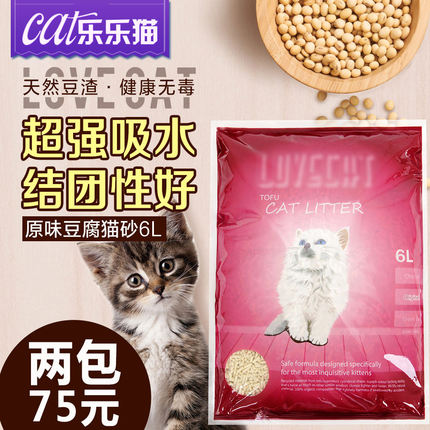 LOVE爱猫CAT原味豆腐猫砂6升除臭无