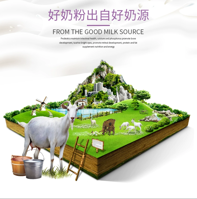 Gudeng mèo sữa dê đặc biệt điều hòa dinh dưỡng mèo tiêu hóa tiêu hóa mèo con sữa bột sản phẩm vật nuôi sức khỏe - Cat / Dog Health bổ sung
