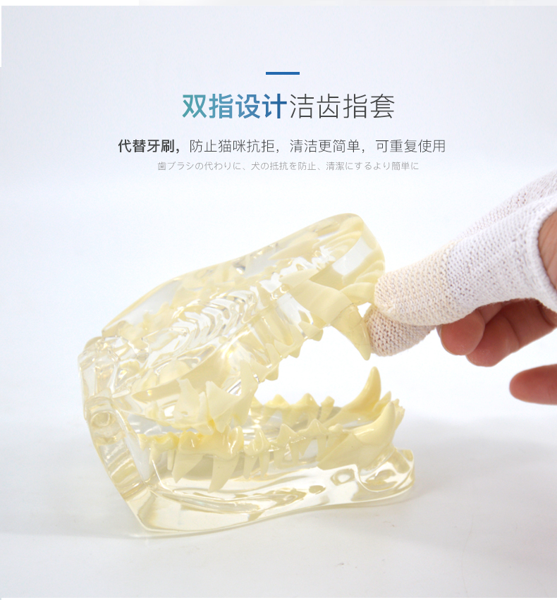 Bàn chải đánh răng mèo Mindup ăn vật nuôi làm sạch răng cung cấp kem đánh răng mèo ngoài hơi thở mèo đánh răng - Cat / Dog Beauty & Cleaning Supplies Lược chải lông FURminator.