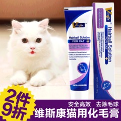 Red dog dinh dưỡng kem làm đẹp cho mèo pet bổ sung vitamin RedDog tăng cường miễn dịch kem dinh dưỡng cho mèo con - Cat / Dog Health bổ sung sữa bột cho mèo sơ sinh	