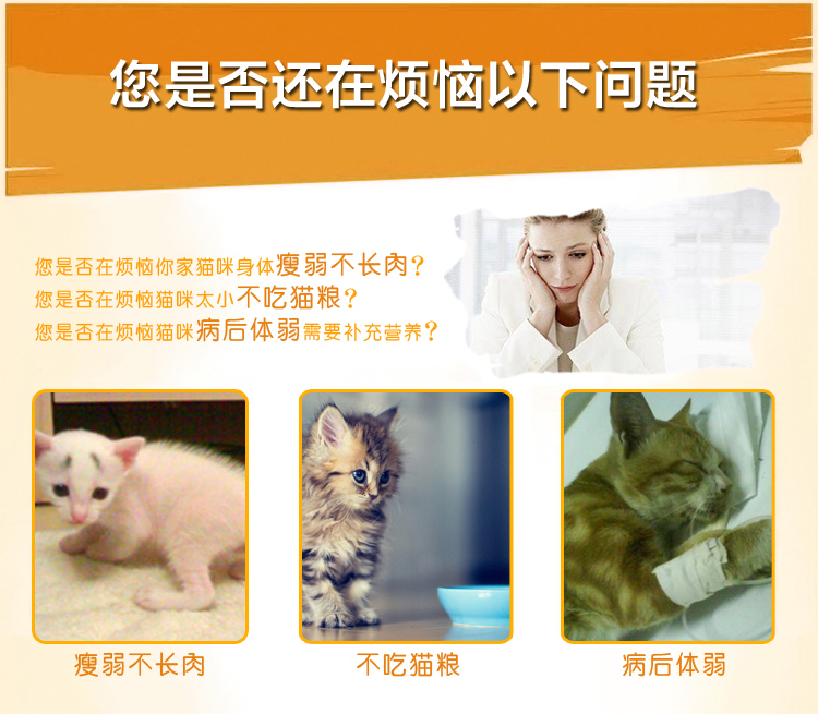 Cat sữa bột mèo con sơ sinh mèo con sơ sinh sữa dê sữa bột dinh dưỡng mèo sữa mèo đặc biệt vật nuôi dê sữa bột - Cat / Dog Health bổ sung sữa bột cho mèo con