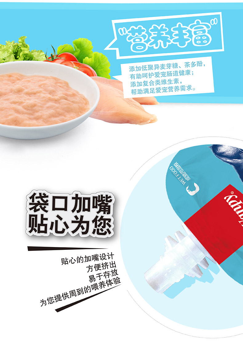 Wanpy thịt tươi nghịch ngợm 羹 24 gói Đồ ăn nhẹ cho mèo hải cẩu tươi mèo mèo đóng hộp bánh mèo thức ăn ướt mèo - Đồ ăn nhẹ cho mèo hạt minino