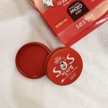 Milk Bag Thyme-etipet pet sos wan with paste repair foot pad Multi-effect all-in-one calming moisturizing cat dog