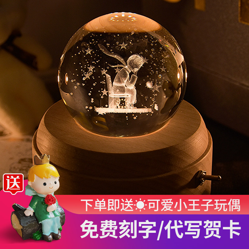 The Little Prince rose crystal ball Music box Music box Peripheral girls series Gift Joint birthday Tanabata Festival