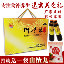 Ejiao paste 48 oral liquid gift box Shandong Donge authentic nourishing gift good choice to send girlfriend to parents