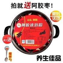 Ejiao instant granules Instant powder Donkey glue granules Pot-packed mens and womens health care products Donge specialty