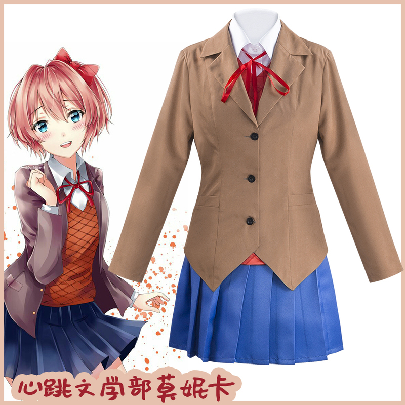 Literary Club Heartbeat Department Performance Costume Monica Cosplay Costume Women's Cosplay Two-Dimensional Stage Performance Costume Literary Club Heartbeat Department Performance Costume Monica Cosplay Costume Women's Cosplay Two-Dimensional Stage Performance Costume