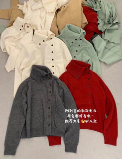 Solid color lapel side button 100% wool knitted cardigan european station 25 winter style korean sweater women 66