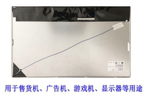 Brand new 12 inch 15 inch 17 19 inch 21 5 inch 22 inch 24 inch 27 inch 27 inch LCD screen nude screen perfect screen