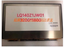 New 14-inch Display LCD LED TFT 4K Notebook HD Screen