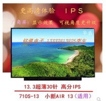 Raspberry Pi 13 3 "Notebook Bare Screen Small Size Wide View LCD IPS1920 * 1080