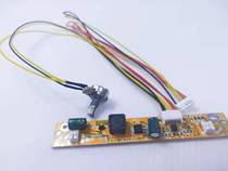 15 inch 17 inch 19 inch 22 inch 24 inch LED LCD screen backlight plate constant current board modification highlight accessories