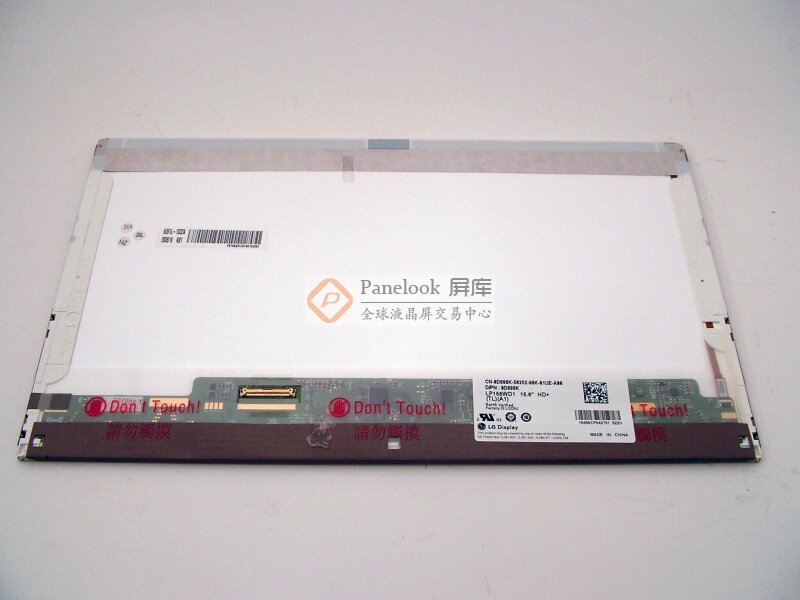 15 6-inch notebook LCD display screen advertising game industrial control vending consumer machine HD HDMI 1080P