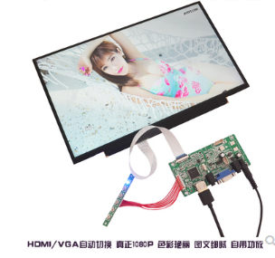 10 inch 12 inch 13 inch 14 inch 15 6 inch 17 3 inch LED LCD monitor portable expansion screen split screen IPS