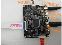 120Hz 120Hz 144Hz LCD Drive plate 15 6 inch 17 3 inch Drive plate 1080P ultra-thin HDMI motherboard HDR