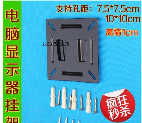 Shelf 12 inch 15 inch 17 inch 19 inch 22 inch LCD TV monitor wall rack wall-mounted shell universal rack