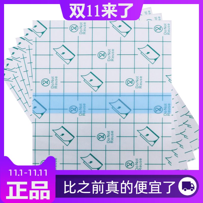 PU Film Blank Plasters Waterproof Patch 100 Sheets Transparent Cloths Waterproof Membrane Bath Acupoints Stickup Empty Post