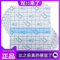 Pu film blank plaster waterproof patch 100 pieces transparent cloth waterproof membrane bath acupoint paste empty post