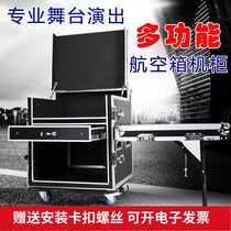 Cabinet 16u Professional tuning bench power amplifier box Air box enclosure set for 12u sound 8u stage performance equipment cabinet