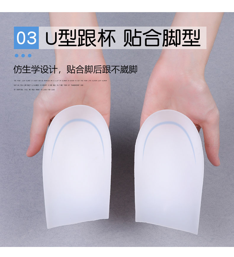 牧の足 男女通用款 内增高鞋垫 2cm 图8