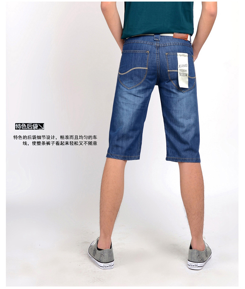 Quần short denim nam cắt quần mùa hè siêu mỏng phần 7 quần mùa hè năm điểm quần thẳng lỏng kích thước lớn Hàn Quốc phiên bản