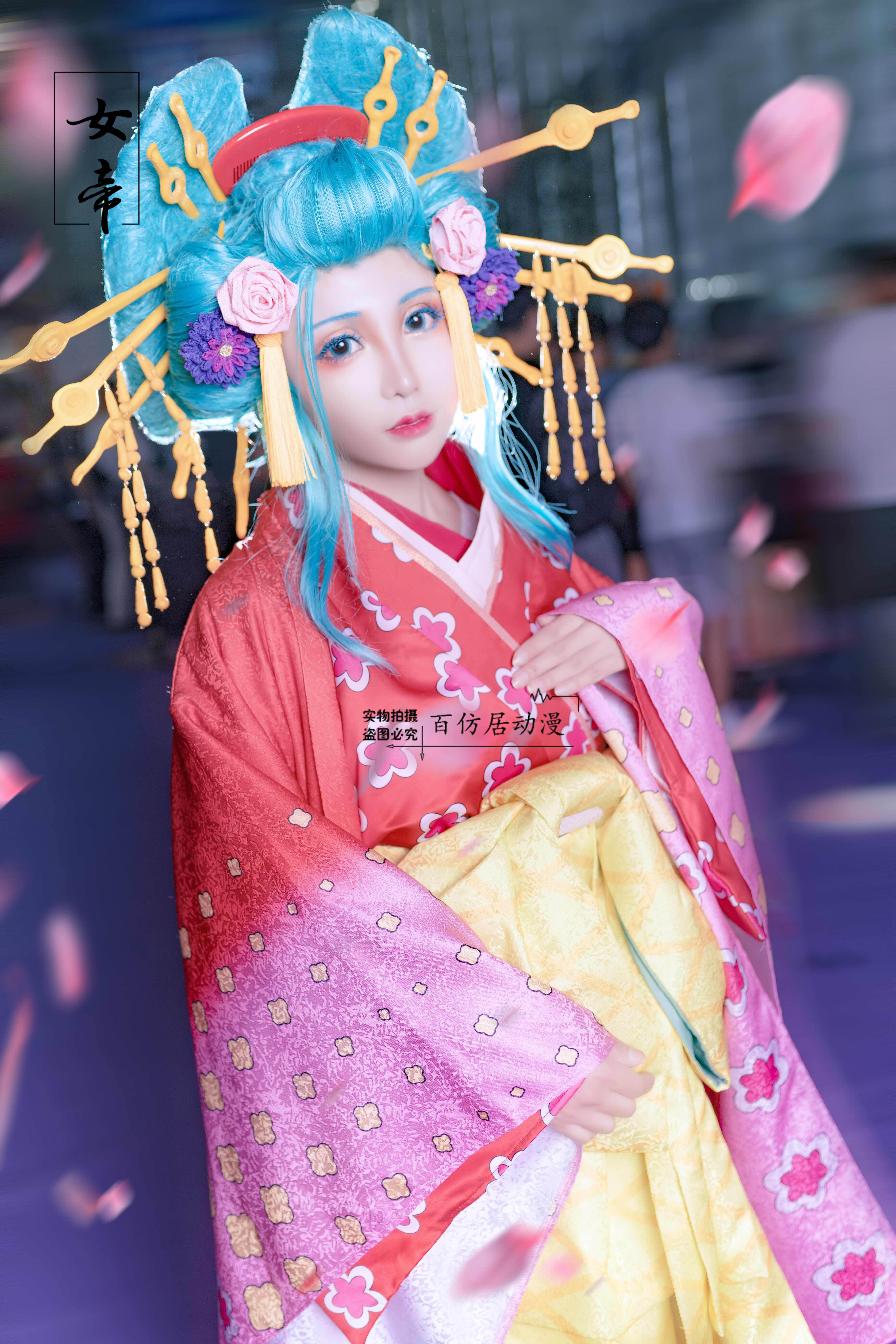 海贼王和之国小紫cos服花魁装日常服款和服日式cosplay服饰