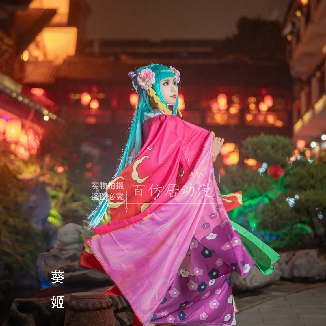 海贼王和之国光月日和cos服动漫和服日式cosplay服饰小紫
