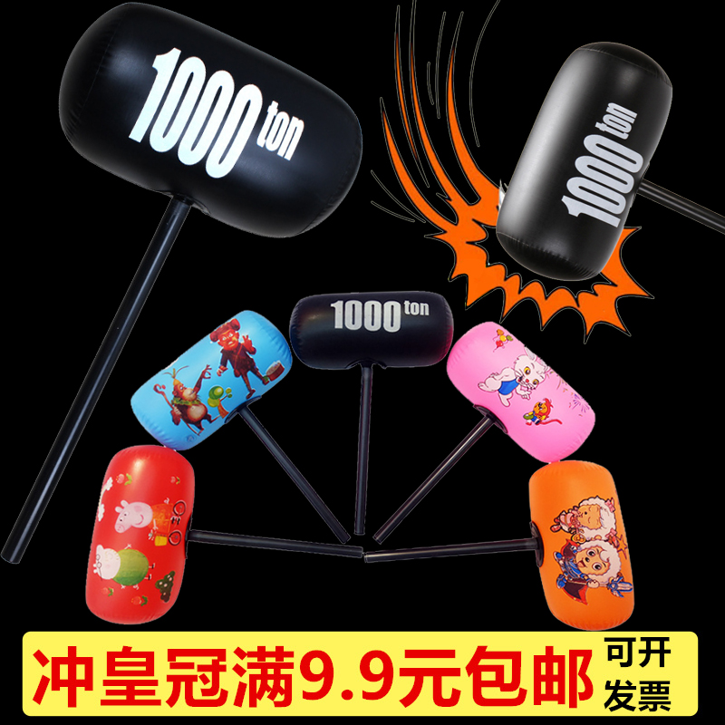 Burst thickened Large Number inflatable toy Unlethal props 1000 Hammer Black Hard Handle Kilotons Hammer Knockout