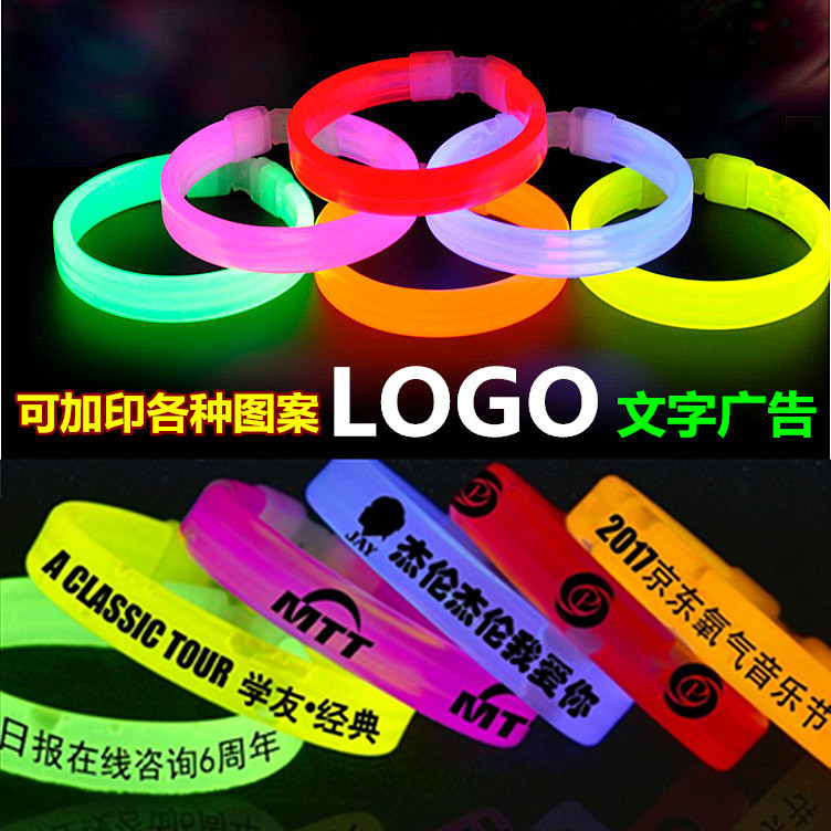 Night running fluorescent stick triple light-emitting bracelet concert flash stick bracelet LOGO custom cheer props one-time