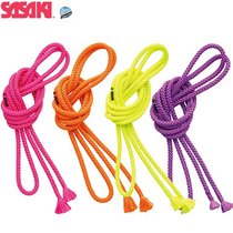 Japan Sasaki Sasaki Childrens International Art Gymnastics Rope Polyester Rope Gymnastics Prop Instruments 3 m