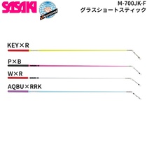 Japan SASAKI Sasaki International Rhythmic Gymnastics Ribbon Stick Childrens Training Ribbon Gymnastics Stick 57cm