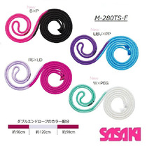 Japans Sasaki Sasaki International Certified Childrens Rhythmic Gymnastics Double-Ended Rope 2022 New Competition Props 3m