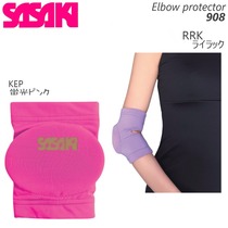 Japans SASAKI Sasaki mens and womens adult limited edition rhythmic gymnastics elbow pad 908 single pack