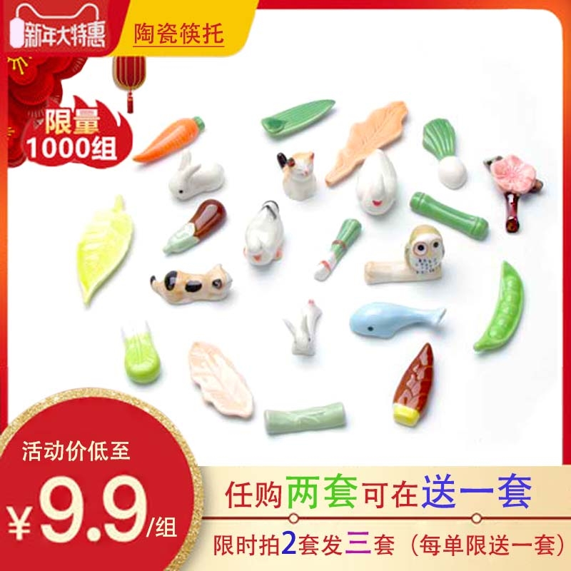 Di - tableware chopsticks chopsticks rack shelf bijia animal 's Korean chopsticks chopsticks kitchen toto ceramics chopsticks chopsticks