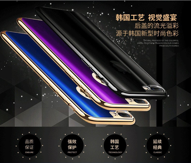 iy Ultra Slim Lightweight Dazzle Color Electroplating Soft Silicone TPU Back Cover Case for Apple iPhone 7 Plus & iPhone 7