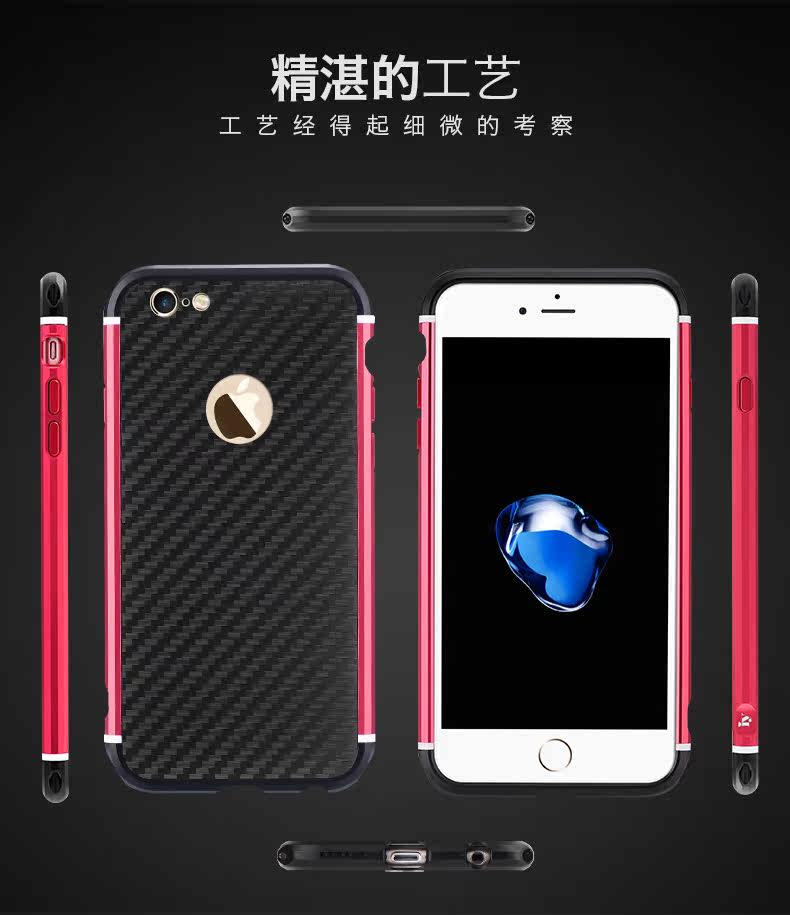 iy Rainbow Aluminum Metal Bumper Carbon Fiber Back Cover Case for Apple iPhone 6S Plus/6 Plus & iPhone 6S/6