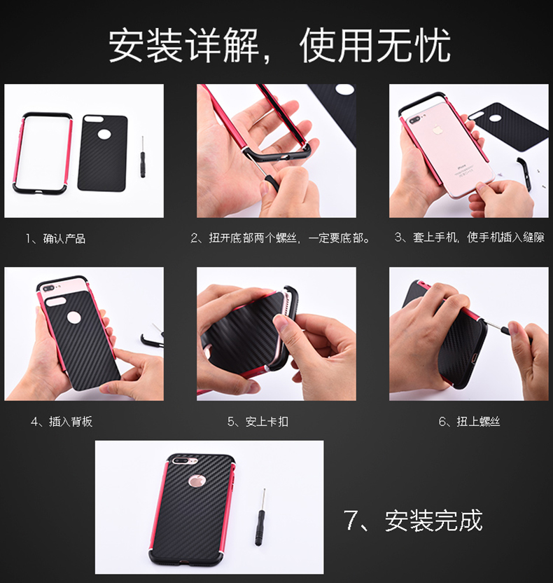 iy Rainbow Aluminum Metal Bumper Carbon Fiber Back Cover Case for Apple iPhone 6S Plus/6 Plus & iPhone 6S/6