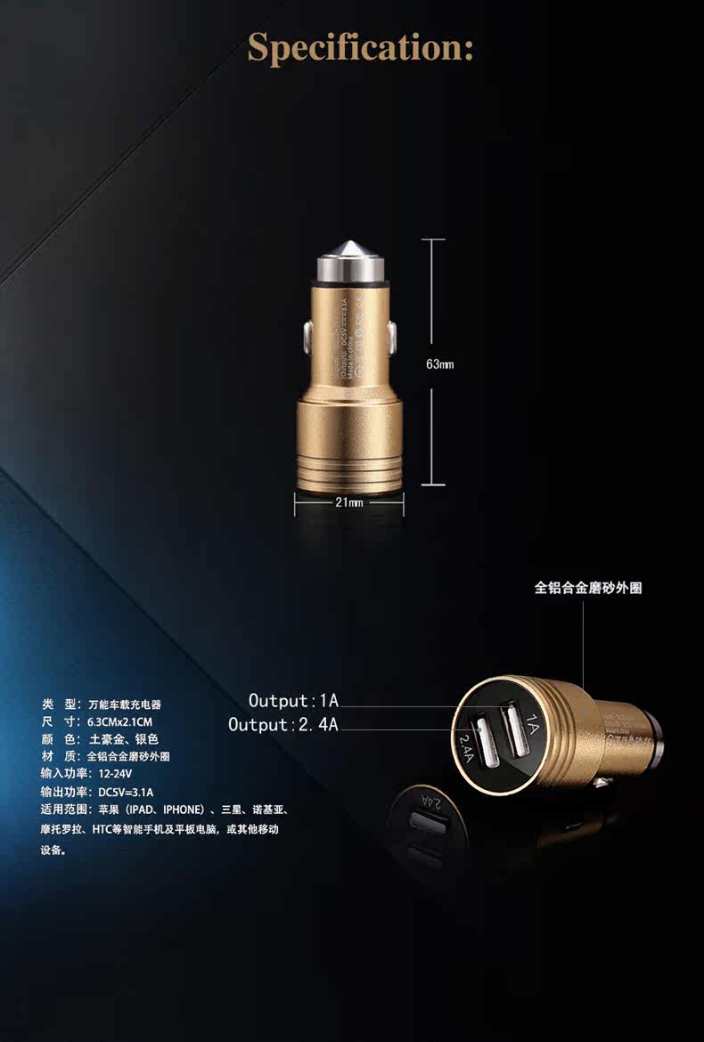 chargeur IMCHEN 2.4A, 2A - Ref 1300106 Image 12