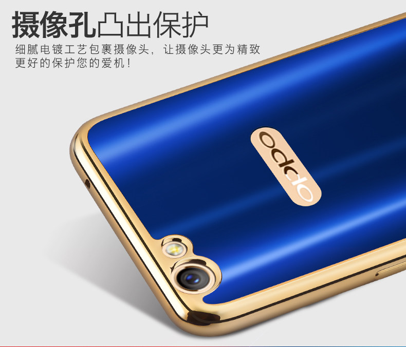 iy Ultra Slim Lightweight Dazzle Color Electroplating Soft Silicone TPU Back Cover Case for OPPO R9s Plus & OPPO R9s & OPPO R9